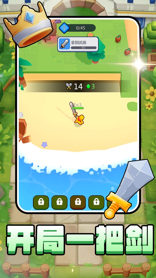 超兽进化武装图1