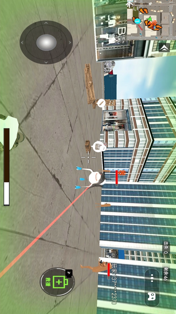 外国山海经逃生吃鸡图2