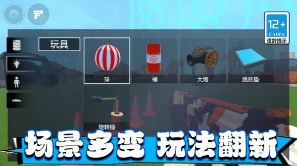 像素吃鸡世界图1