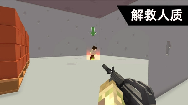 迷你英雄射击图2