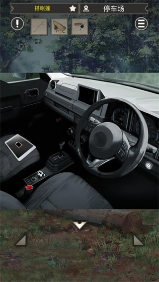 雨天露营游戏 图3