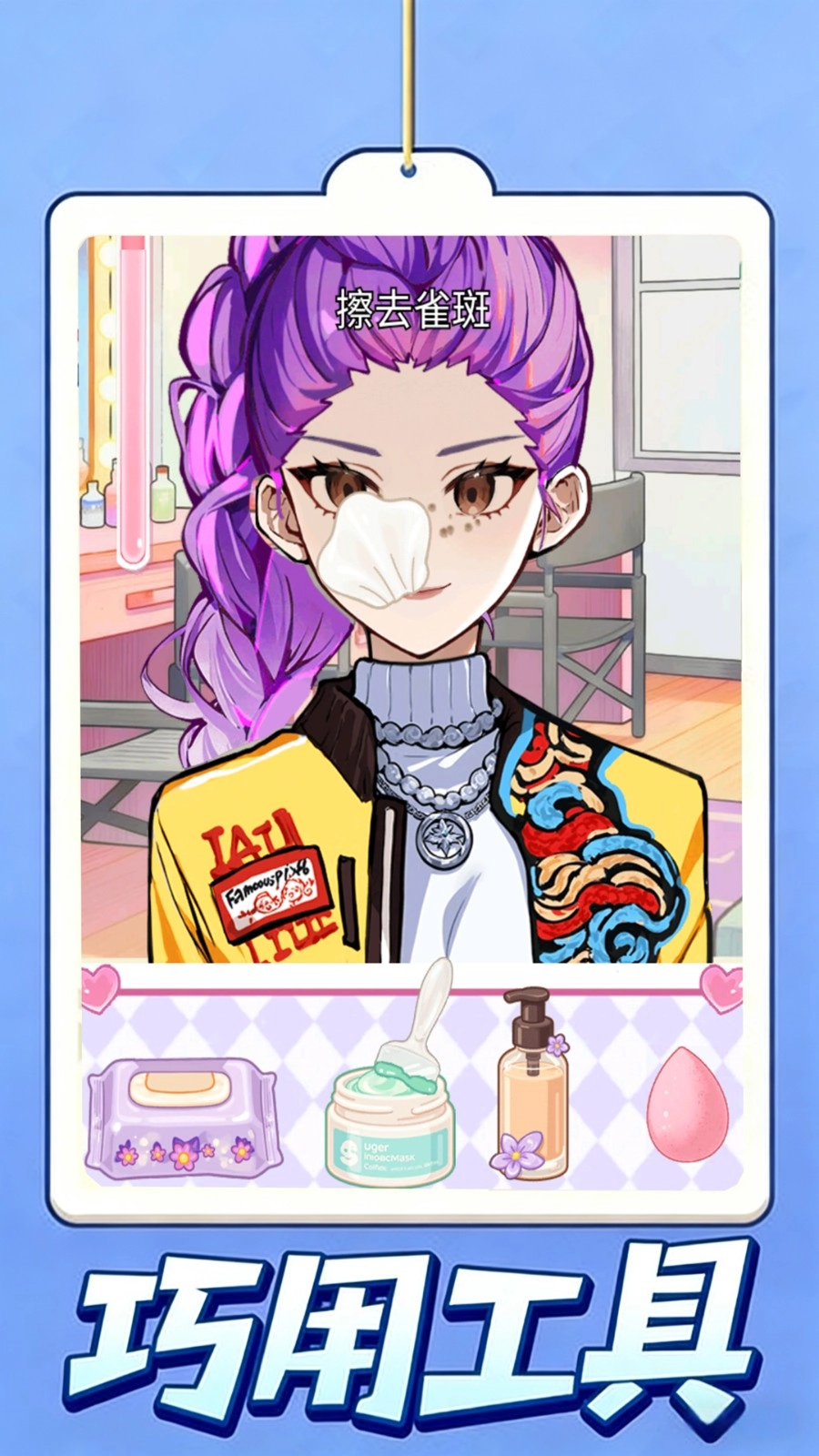 沉浸式美容护理(3)