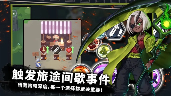 无限旅程国际服1