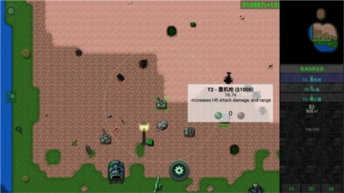 铁锈战争丧尸狂潮图2