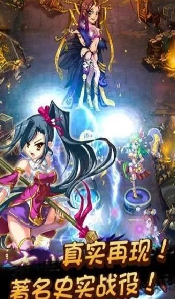 恋姬无双(三国卡牌游戏)  安卓版图2