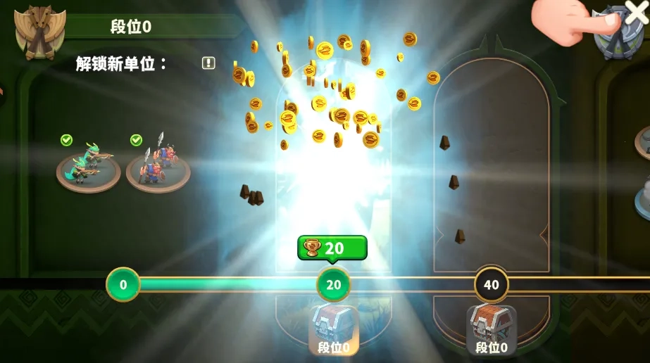 排兵布阵(自走棋游戏玩法)  安卓版图4