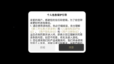 乌木六界专属(传奇冒险游戏) 安卓版图2