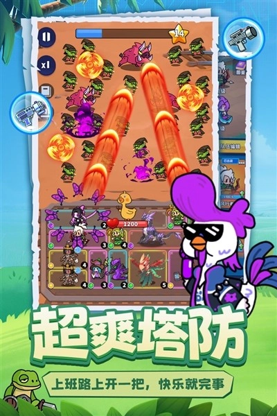 小鸡守卫离线版图2