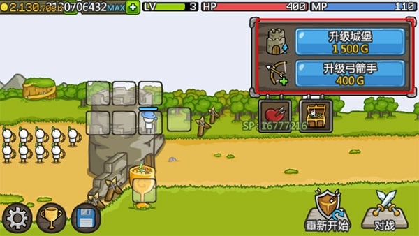 GrowCastle最新版1