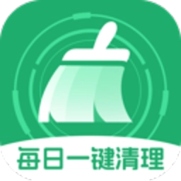 每日一键清理安卓版