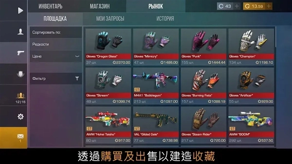 对峙二免费内购(5)