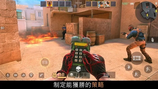 对峙二免费内购(4)