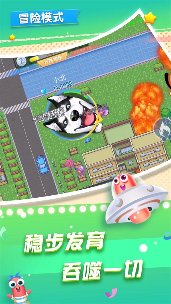 贪吃蛇在线应用宝版图5