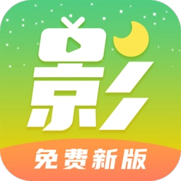 月亮影视大全最新版v1.6.2