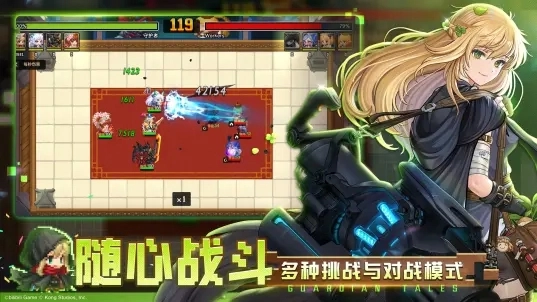 坎公骑冠剑 图6