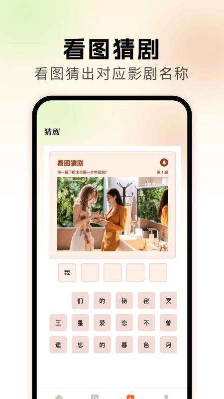 小老虎影視截圖0