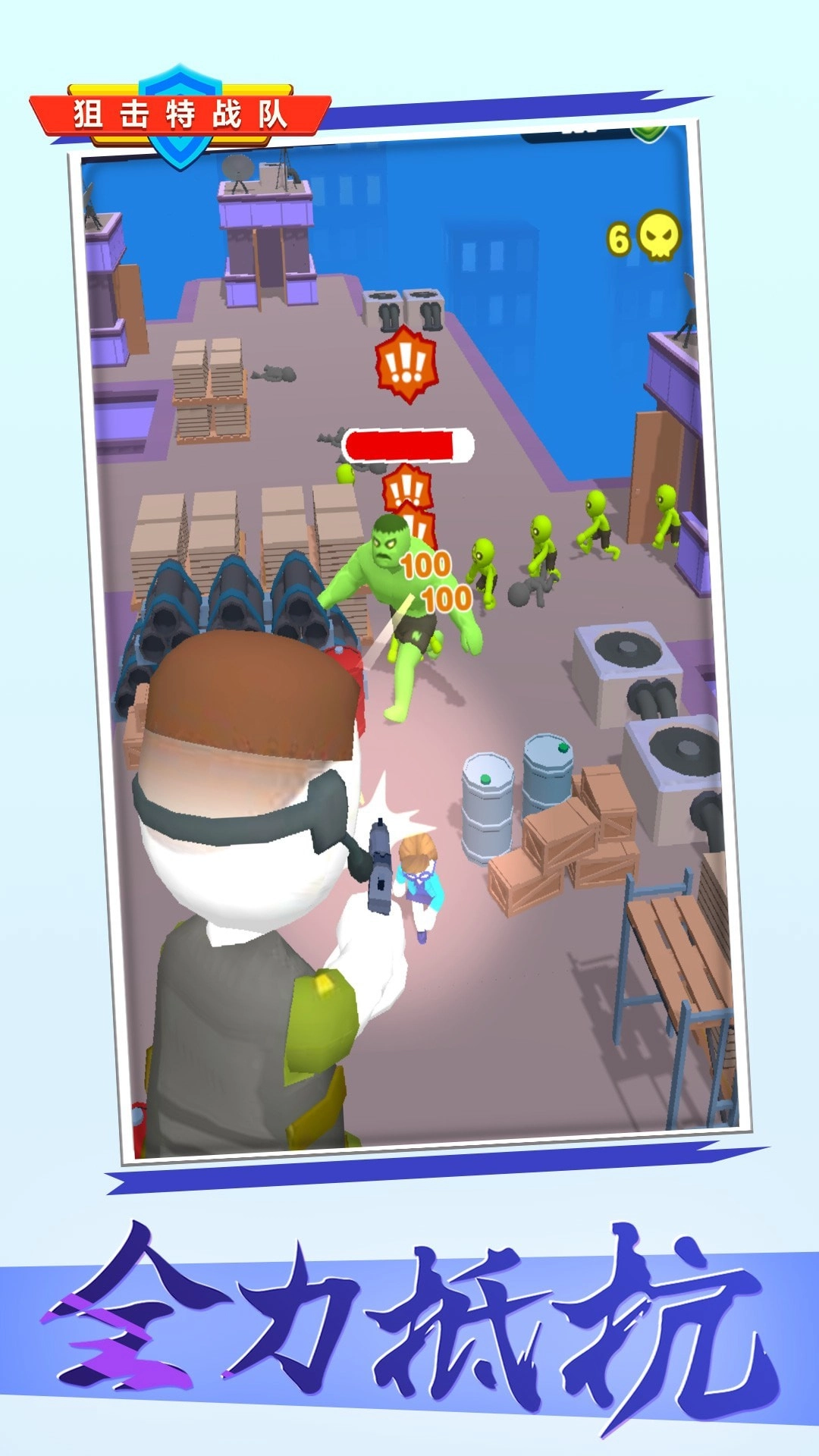 狙击特战队截图2