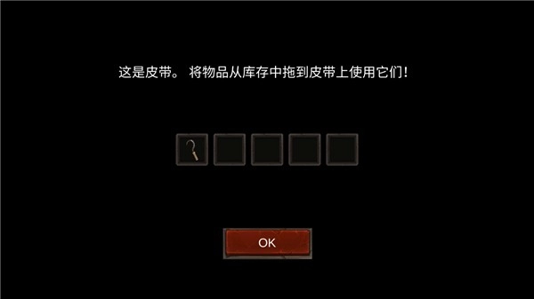 救生筏最终章内购版图2