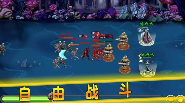 賢者之石起源截圖1