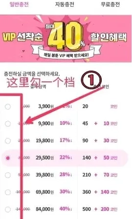 Bomtoon(漫画阅读软件)  手机版图5