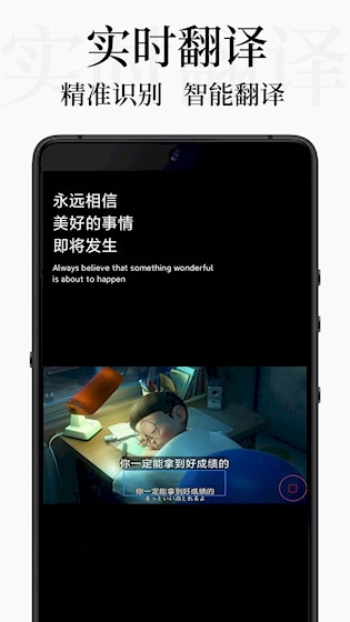 DB翻译安卓版截图2