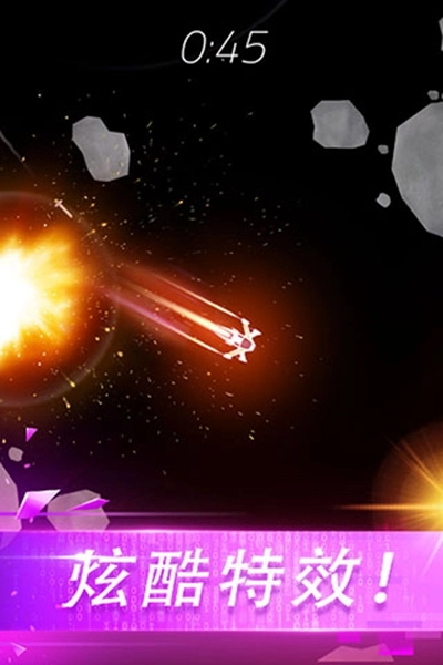 翻滚飞机大战手机版截图3