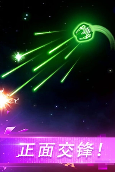 翻滚飞机大战手机版截图2