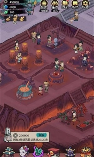 地府日记内购版截图1