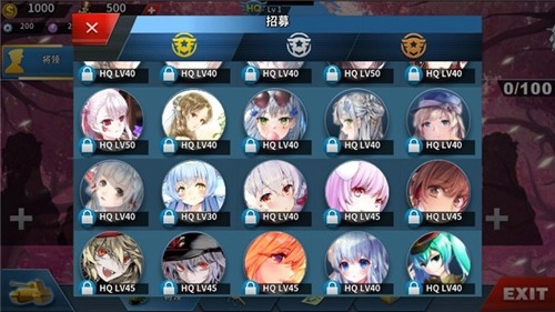 世界征服者4莫颜图2