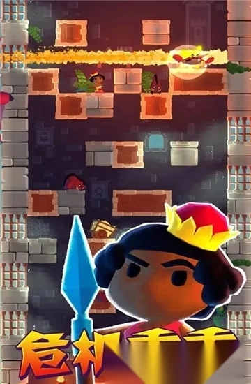 魔塔逃亡  安卓版4