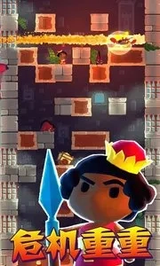 魔塔逃亡  安卓版1