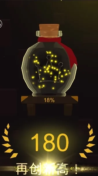 魔塔逃亡  安卓版5