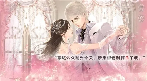 偷心魔女最新手机版4