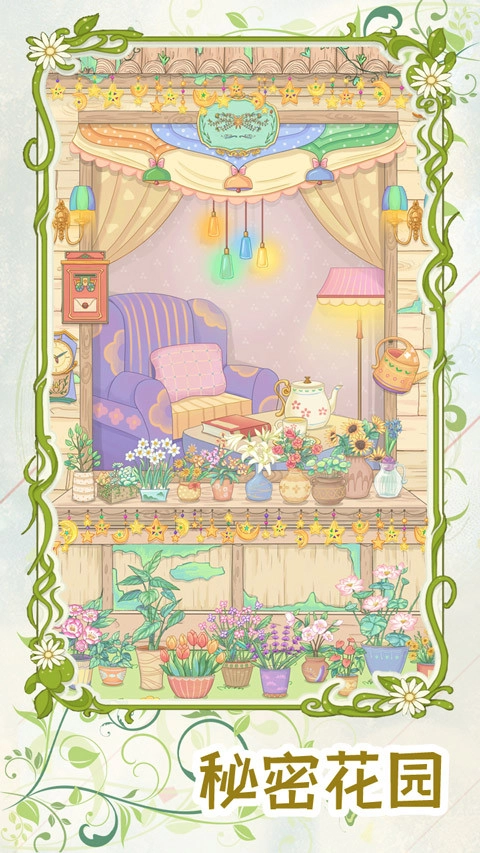 代号：蝶安卓版2