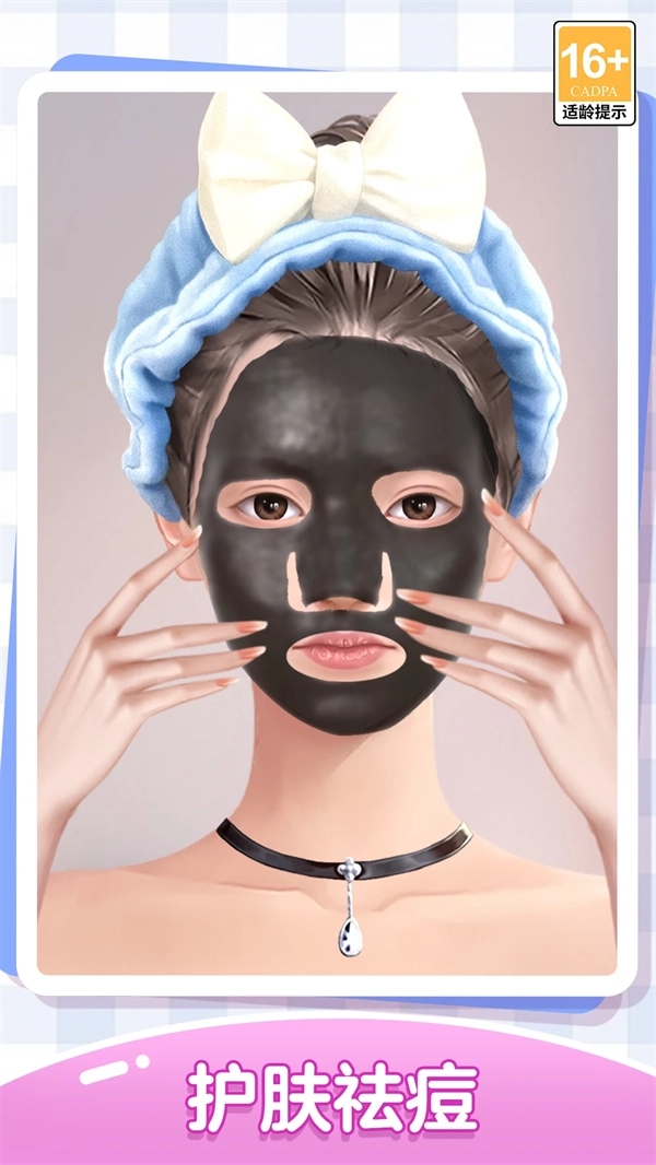 我本千金应用宝最新版图3