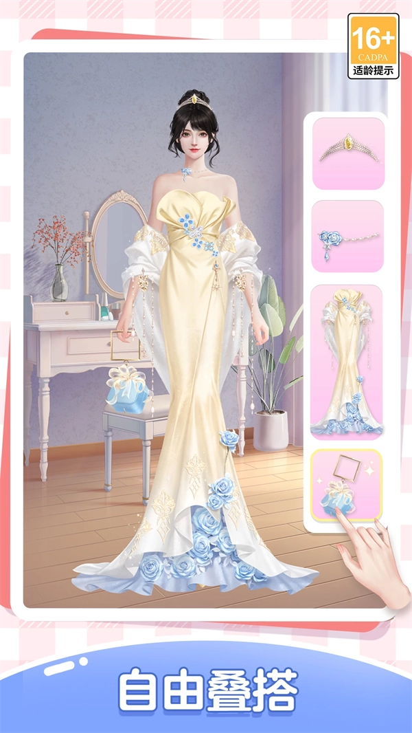 我本千金应用宝最新版图2