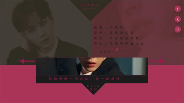 bts超级敏感约会无限鲜花版图1