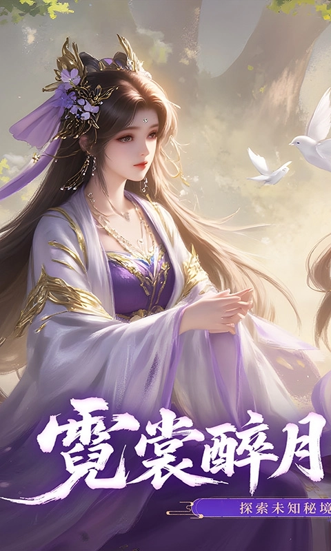 醉美人折扣版图1