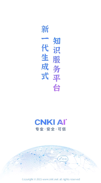 全球学术快报(1)