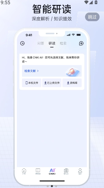 全球学术快报(4)