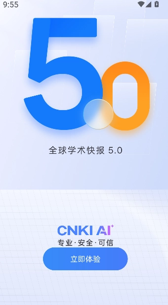 全球学术快报(2)