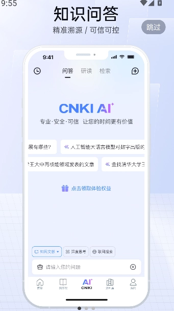 全球学术快报(3)