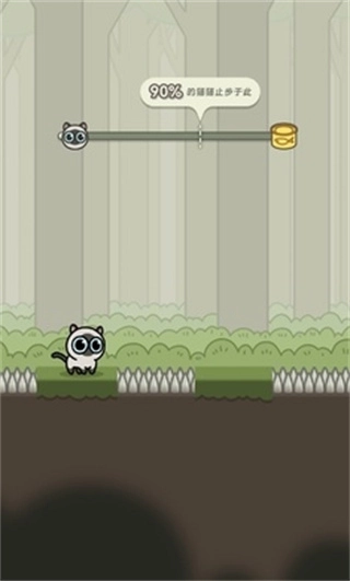 冒险猫小游戏图3