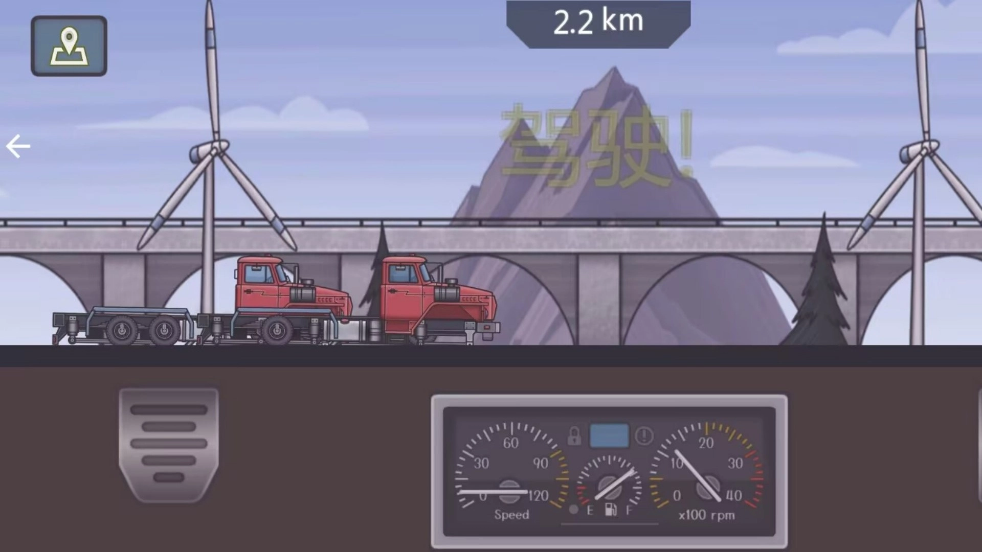 专业车辆模拟图2