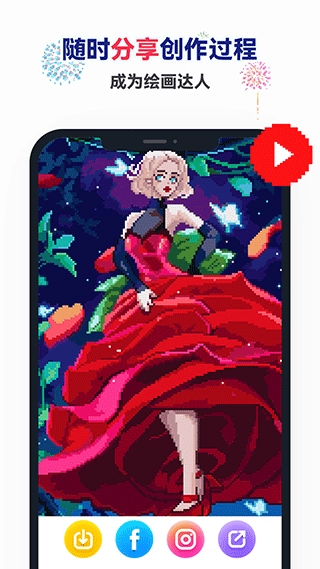 草莓涂涂免费版图1