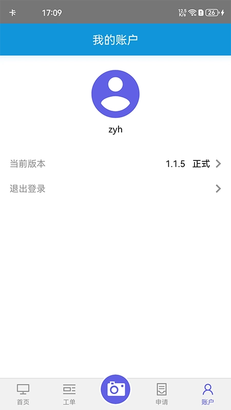 楼智云管理系统