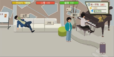 下一站我的大学女生截图1