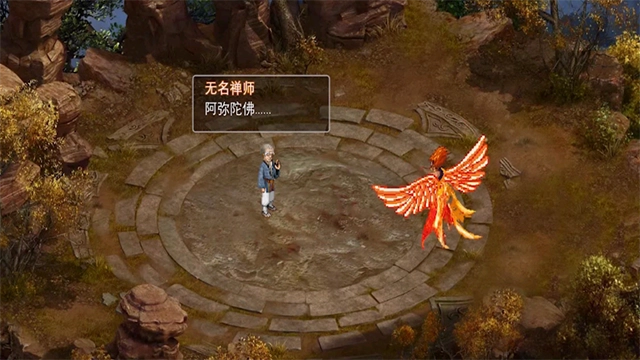 新仙剑奇侠传2(3)