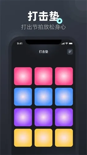 屏幕连点器(手机连点工具)  手机版(5)