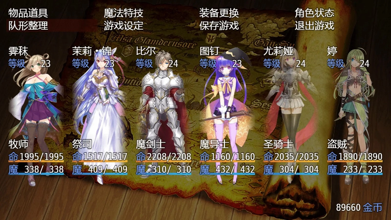 祛魅1教化菜单版图1